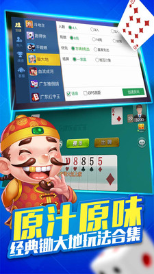 必备攻略微乐锄大地小程序免费黑科技(确实有挂吗)
