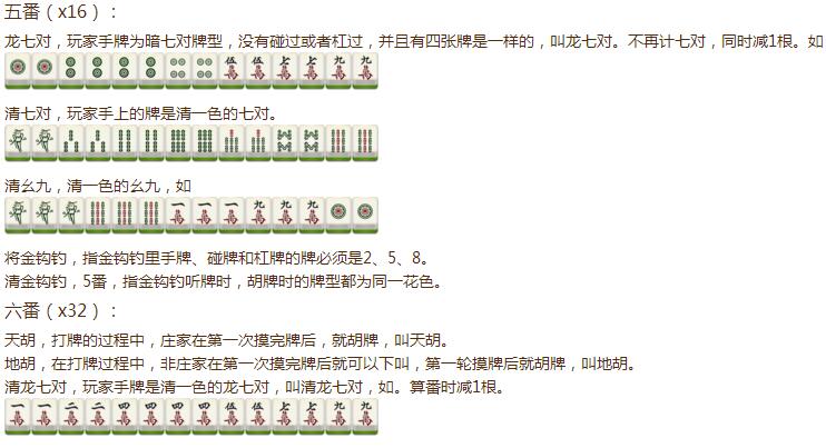 卡卡麻将游戏猫腻秘籍真的有挂(其实是有挂的)
