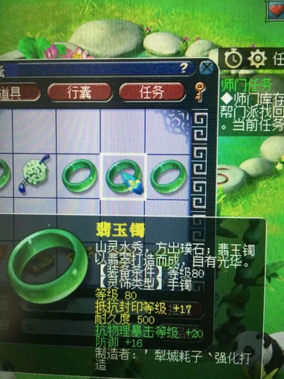 玩家必备攻略“麻将斗牛赢 钱作弊技巧《新浪科技 讲解窍门》