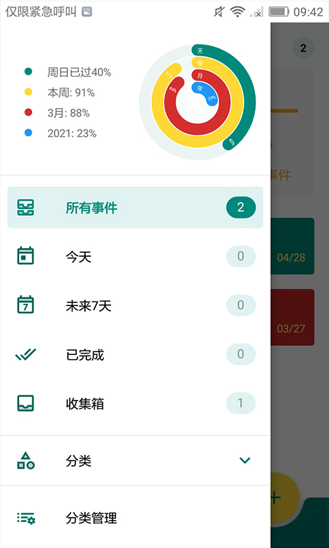 必备攻略指尖跑得快辅助软件(揭秘手机上怎么容易赢)