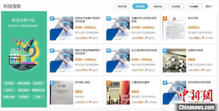 实测分享“打三公有什么产品高科技好用《新浪科技 讲解窍门》
