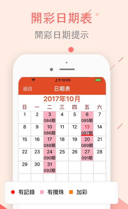 三分钟了解小程序微乐捉鸡麻将为什么一直输(揭秘微信里怎么容易赢)