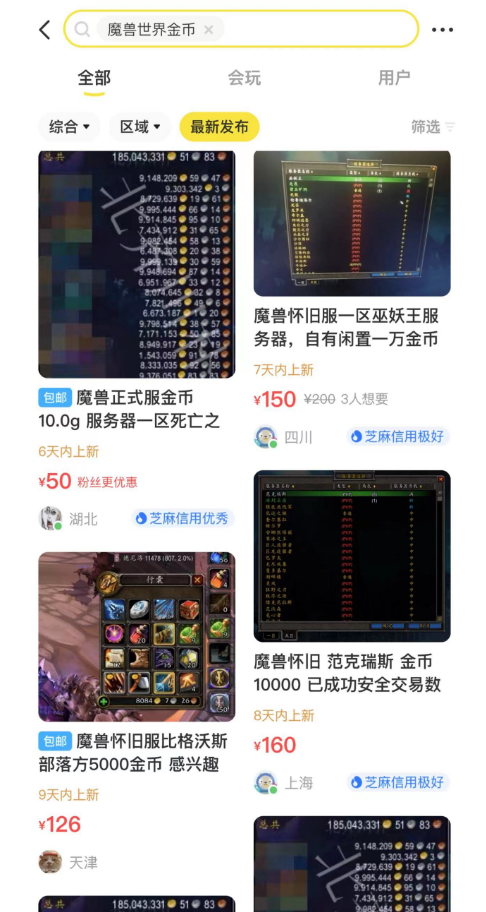 玩家必备教程普通报牌器是真的吗《详细教程 新浪科技》