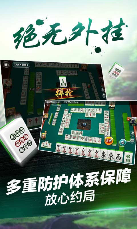 微乐辽宁麻将专用神器(究竟到底有挂吗)
