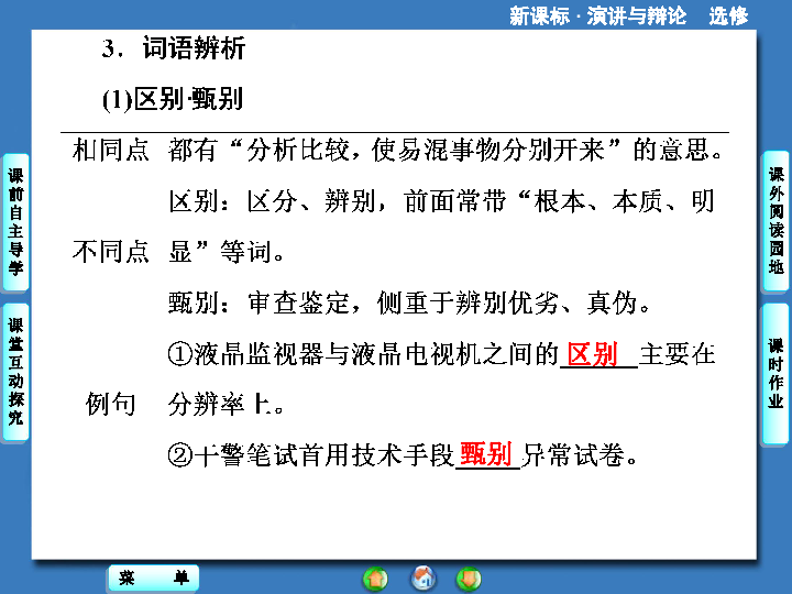 (2分钟介绍)“打三公基本作弊搞鬼方法揭秘_《爱问知识人 使用说明》