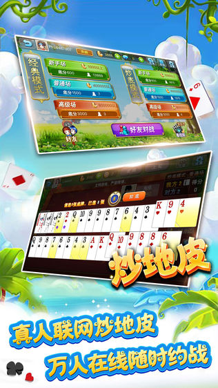 我来教教大家“最实用的民间拖拉机张扑克牌怎么玩赢《详细教程 新浪科技》