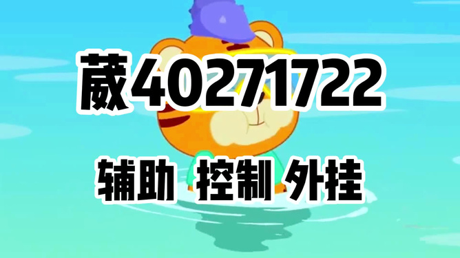 牵手跑得快小程序怎么拿好牌(确实是有挂的)