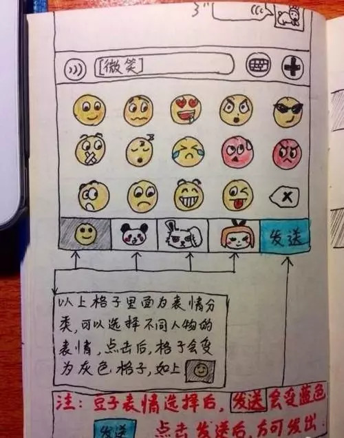 详细说明“普通扑克九点半有什么最先进的仪器—详细解说+新浪科技