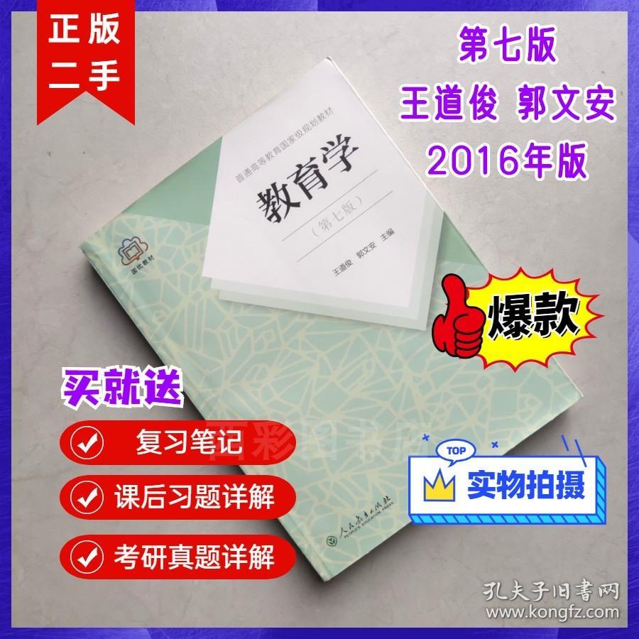 教程辅助“可以搞三公扑克牌听牌设备_《爱问知识人 使用说明》