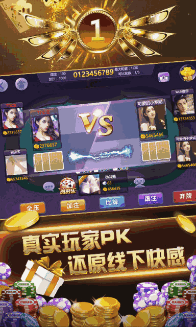 王者陕西麻将到底是不是有挂(原来真的有挂)