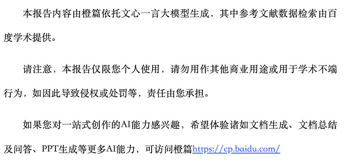 3分钟教你科普“玩金花有什么作假设备_《爱问知识人 使用说明》