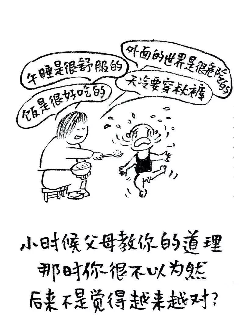 5分钟教会你“玉米猜1234手气不好如何转运_《爱问知识人 使用说明》