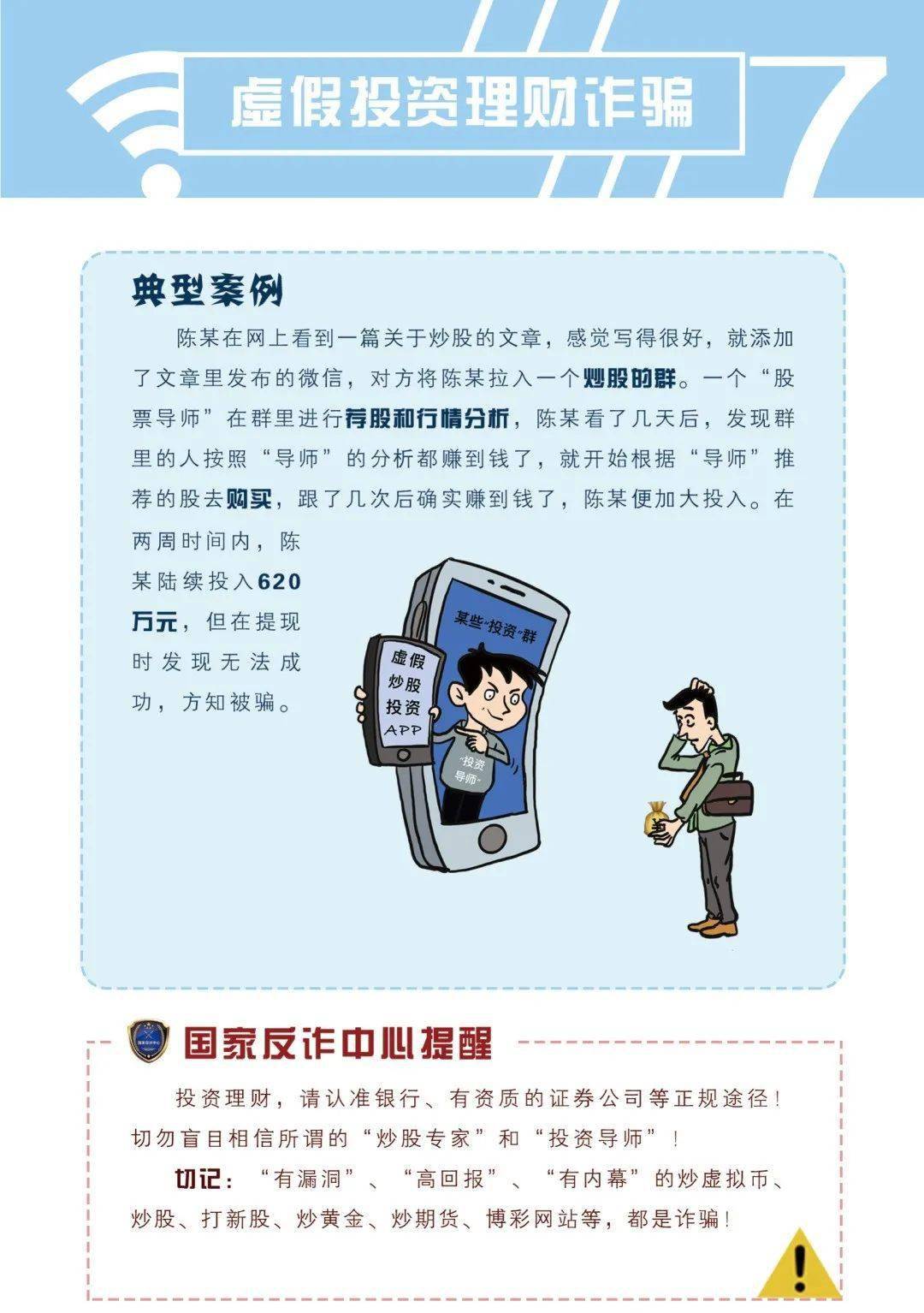 详细说明“金花怎么打更容易赢一《我来教教你怎么赢 》