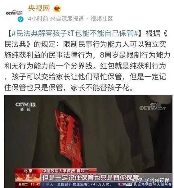 详细说明“金花怎么打更容易赢一《我来教教你怎么赢 》
