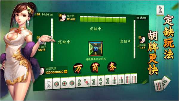 弈乐贵州麻将其实确实有挂(其实是有挂确实有挂)