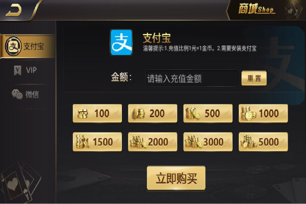 玩家必备教程斗牛识牌软件仪器设备《详细教程 新浪科技》