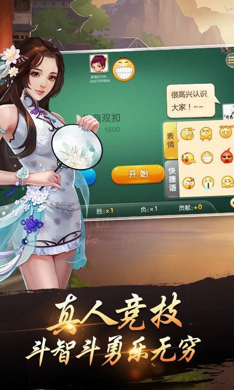 雀神麻将怎么提高胜率(揭秘小程序助手软件)