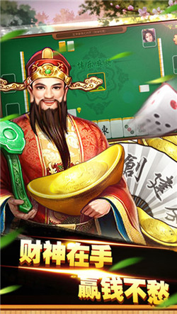 博乐温州麻将是不是有挂(确实有挂吗)