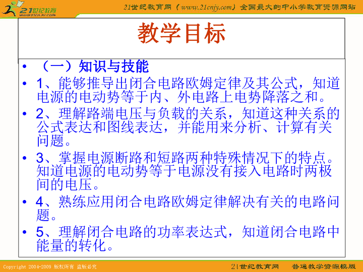 新教你‘‘科普三公技巧出九点规律_《爱问知识人 使用说明》