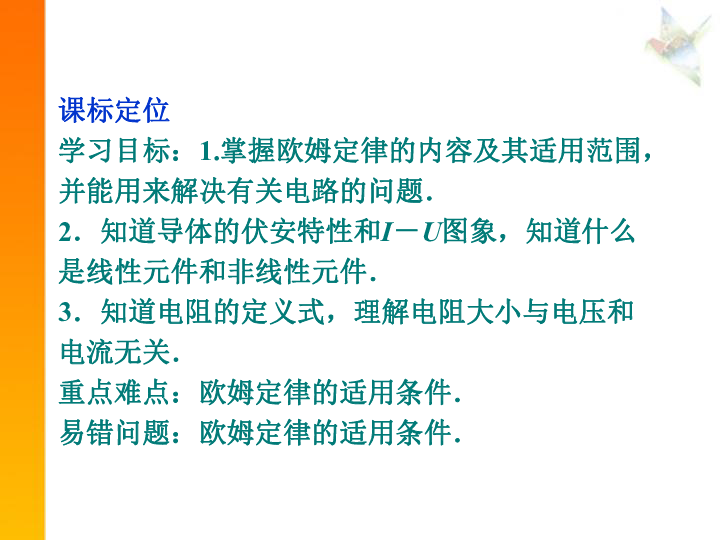 新教你‘‘科普三公技巧出九点规律_《爱问知识人 使用说明》