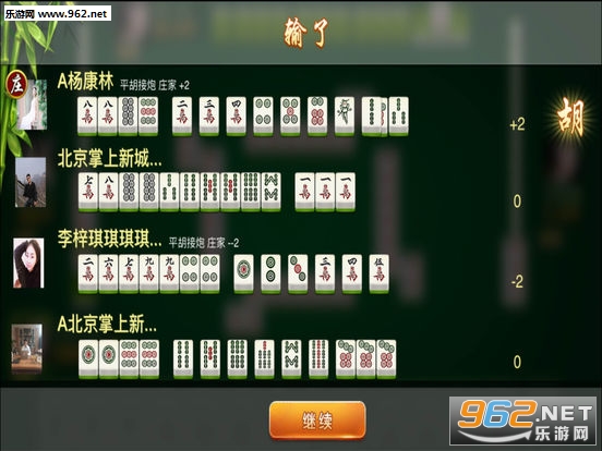 中至南昌麻将埋雷其实确实有挂(原来真的有挂)
