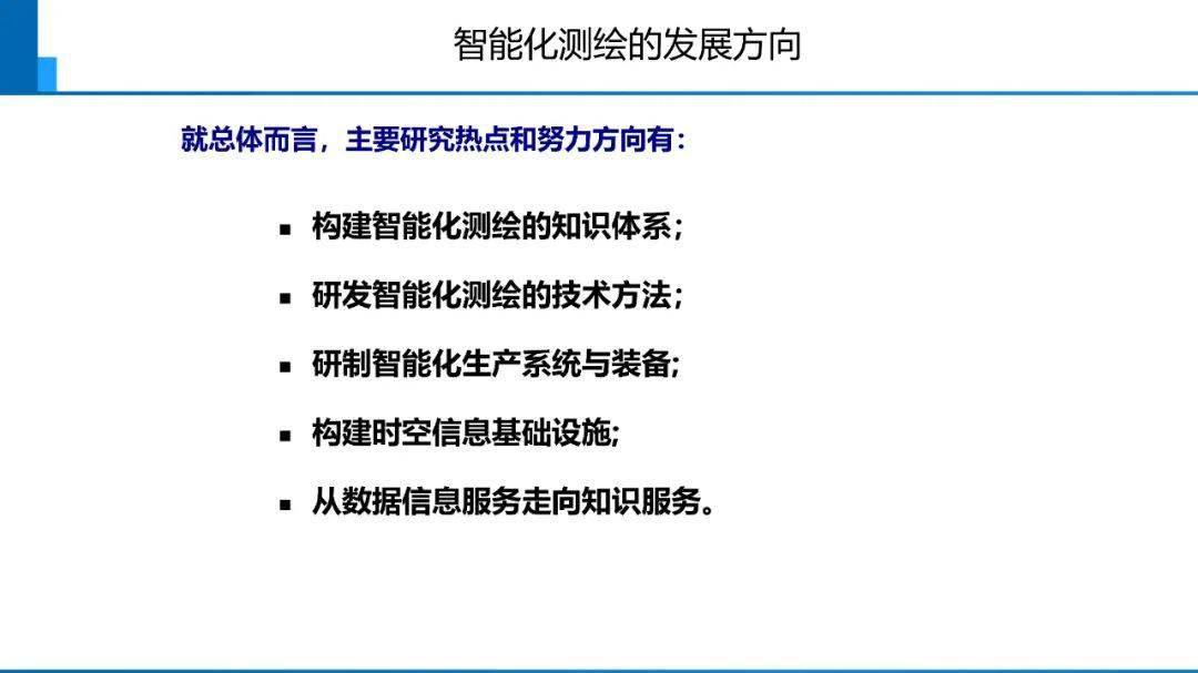 实测分享“炸-金花边打边做记号方法《新浪科技 讲解窍门》