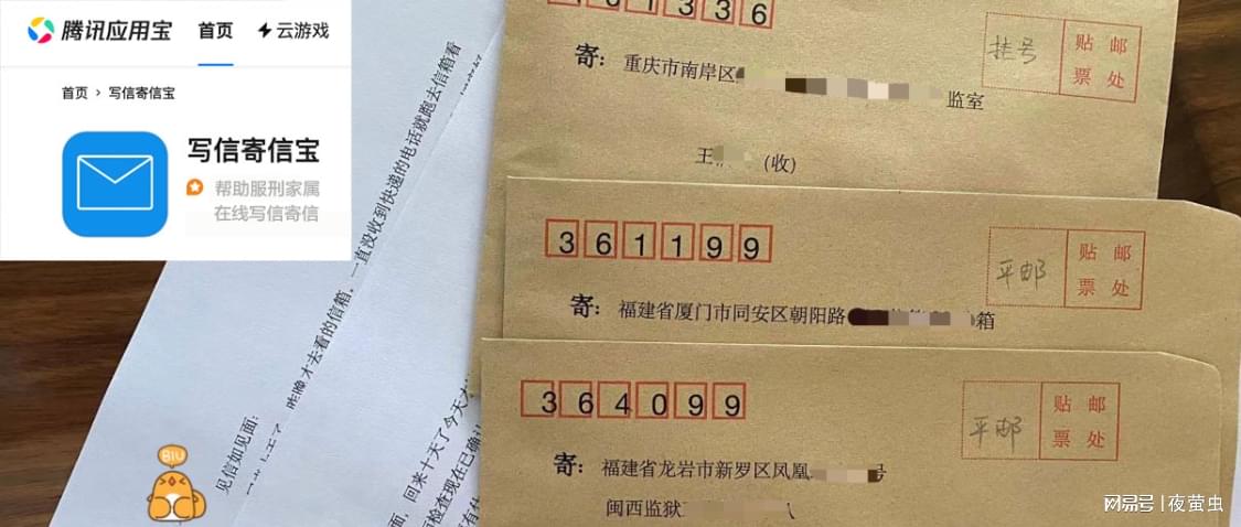 「热点资讯」猜信封要怎么提前知道1-24结果《详细教程 新浪科技》