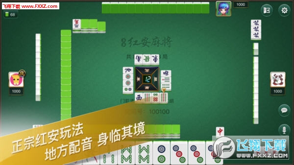 开心泉州麻将怎么拿好牌(揭秘手机上怎么容易赢)