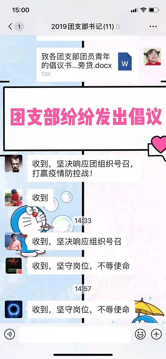 我来教教大家“教你二八杠作弊技巧五条行为《详细教程 新浪科技》
