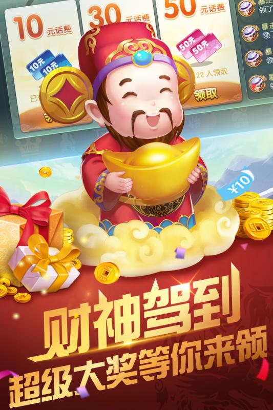三分钟了解途游麻将天降财神(揭秘微信里提高胜率)