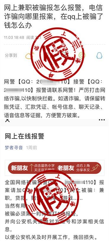 详细说明“平台网络百家乐公式概率《详细教程 新浪科技》