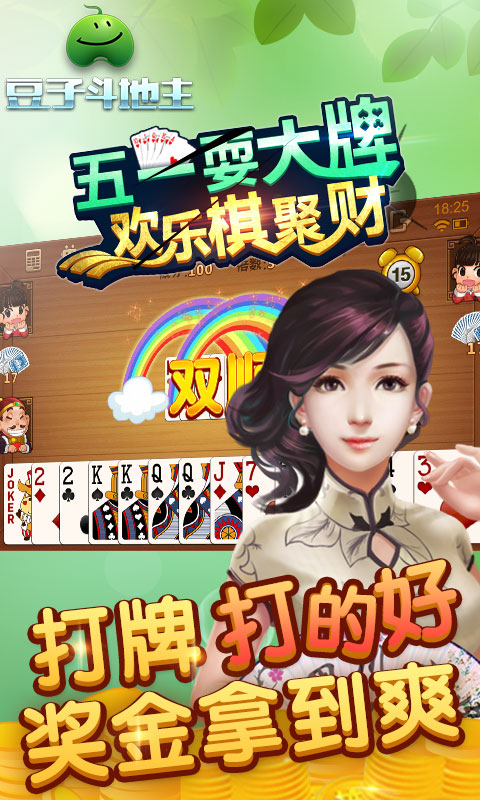 同城上饶棋牌其实是有挂确实有挂(确实真有挂)