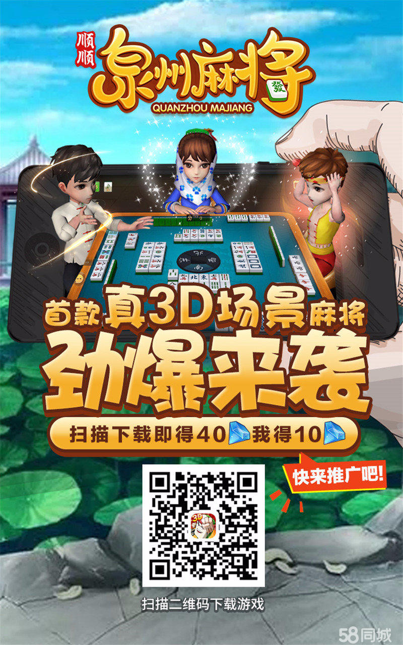 开心泉州麻将专用神器(揭秘小程序赢的秘诀)