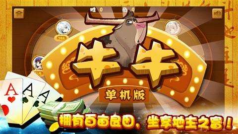给大家爆料一下关于最简单玩牛牛技巧口诀 《详细教程 新浪科技》