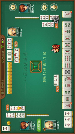 八闽麻将究竟到底有挂吗(确实有挂)