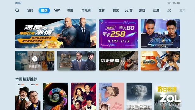 一分钟教你“游戏厅打鱼最好遥控器效果怎么样—详细解说+新浪科技