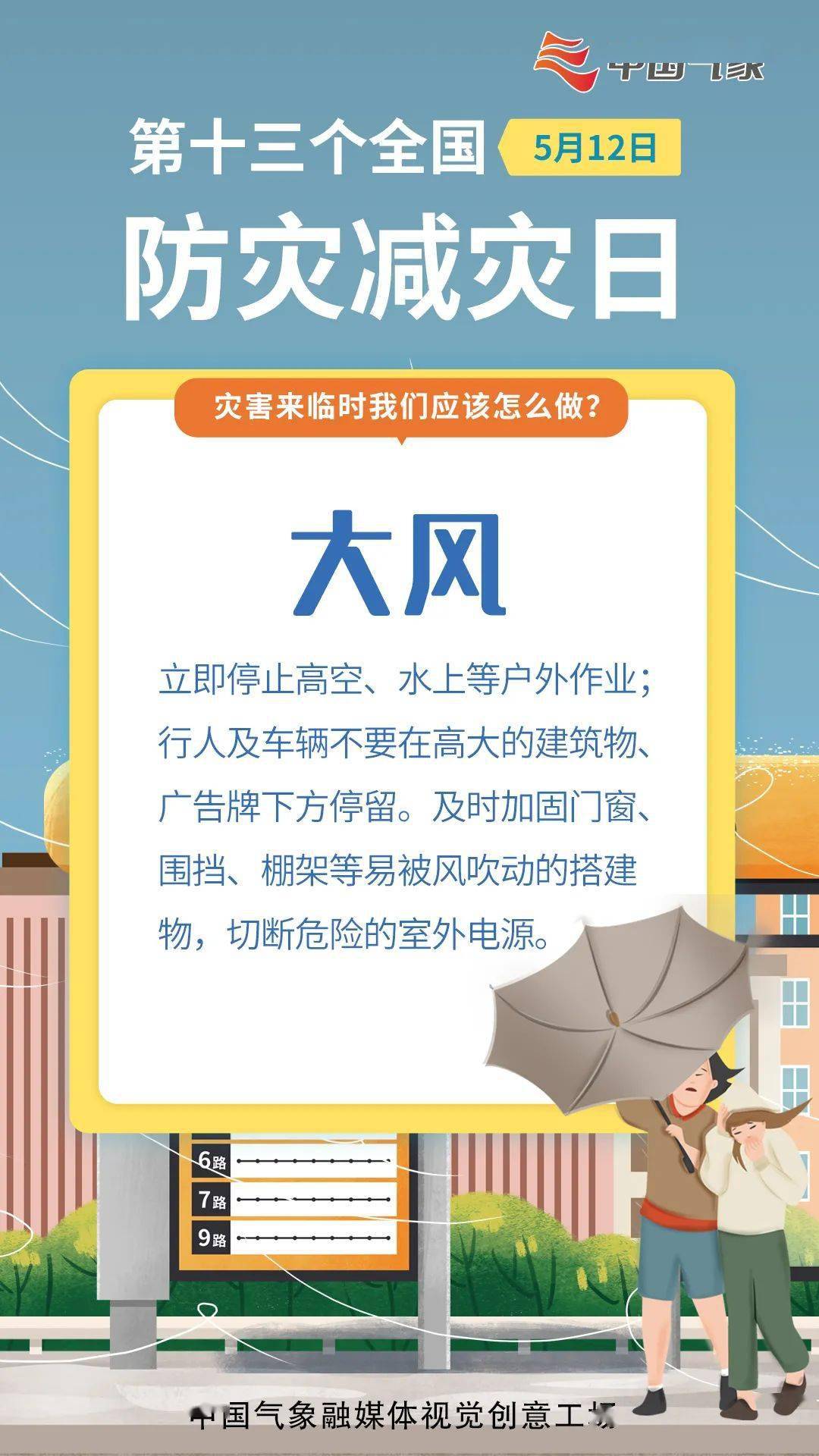 火爆全网!农村有先进工具吗_《爱问知识人 使用说明》