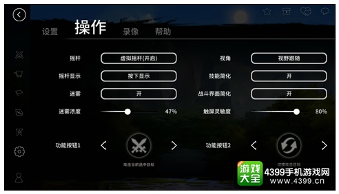 玩家必备攻略“有什么设备能透视放在瓷碗内的筛子—详细解说+新浪科技