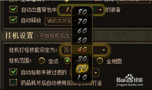 玩家必备攻略“有什么设备能透视放在瓷碗内的筛子—详细解说+新浪科技