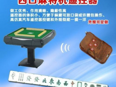 我来教教大家“自动麻将机输赢吗—详细解说+新浪科技