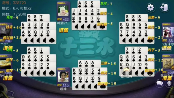 我来教教大家“十三水最便宜分析仪效果行不行一《我来教教你怎么赢 》