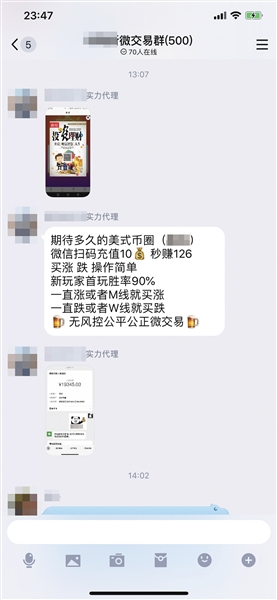 中至麻将骗局大揭密(揭秘微信里提高胜率)