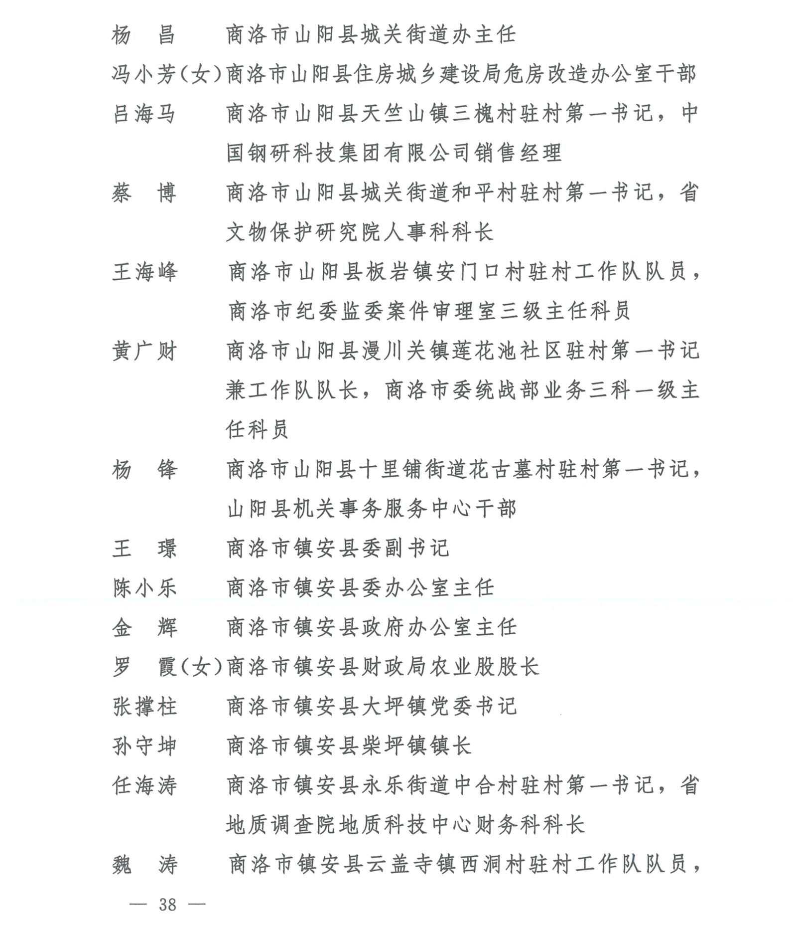 厉害了!扑克牌识别器先进的_《爱问知识人 使用说明》