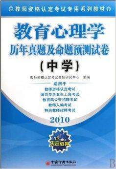 新教你‘‘教你一招押宝心理怎么推测《详细教程 新浪科技》