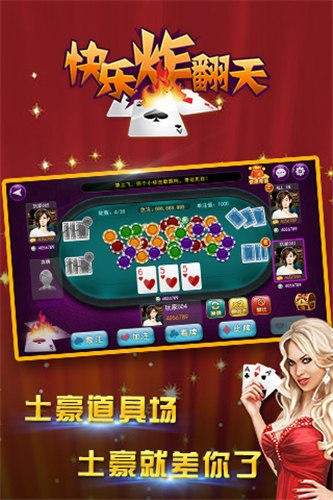 「热点资讯」金花开船报点产品东西一《我来教教你怎么赢 》