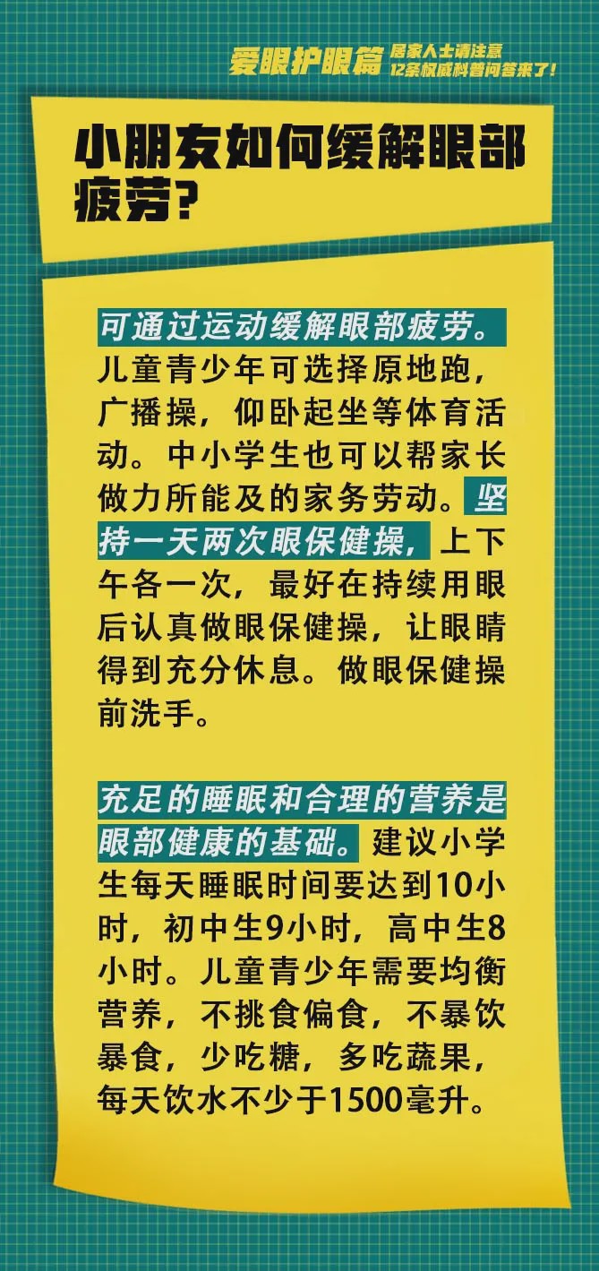 实测分享“普通扑克识别软件_《爱问知识人 使用说明》