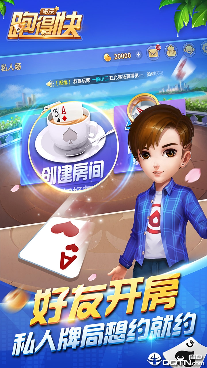 多乐跑得快有辅助真的有挂(揭秘微信里赢牌的技巧)