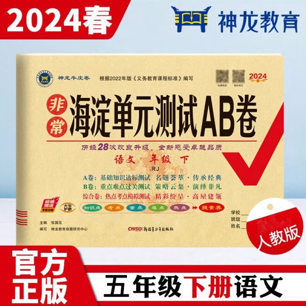 优选推荐“教你找到炸金花来牌的顺口溜_《爱问知识人 使用说明》