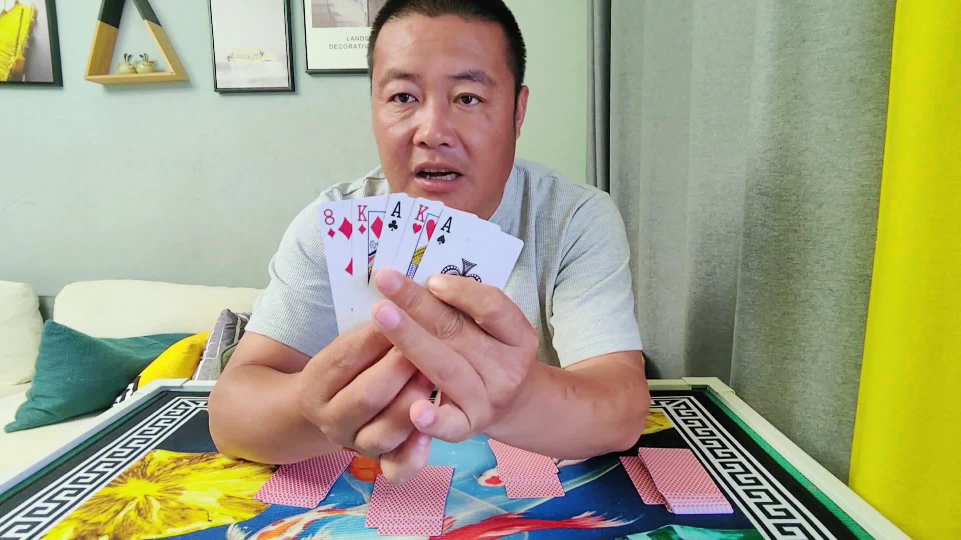 3分钟教你科普“必看科普普通扑克牌斗牛新设备一《我来教教你怎么赢 》