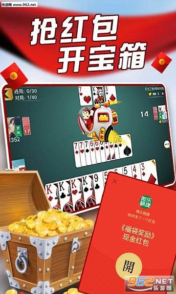 微乐麻将怎么让系统发好牌(揭秘手机上最新神器下载)